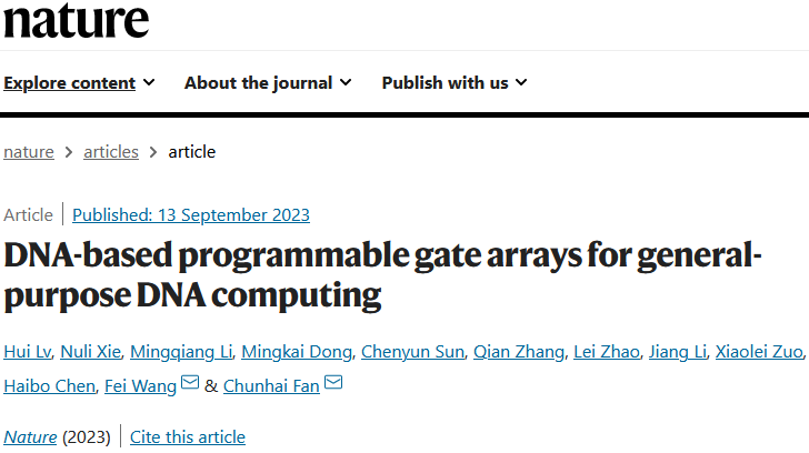 20230914_090802_346.png 微信图片_20230914081835.png