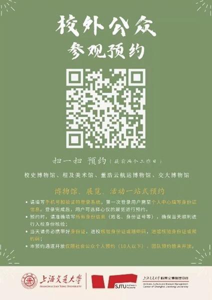WPS图片(2).jpeg