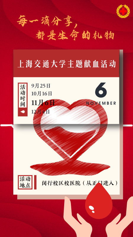 20241030_093114_832.png 海报.png